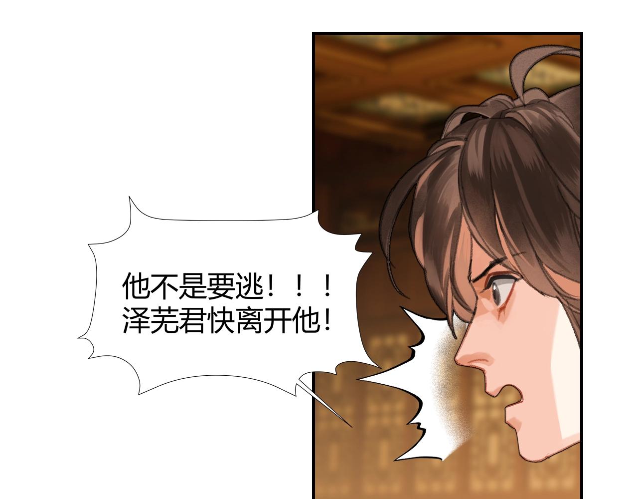 第252话 反噬己身12