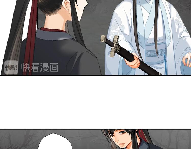 第182话 伏魔洞19