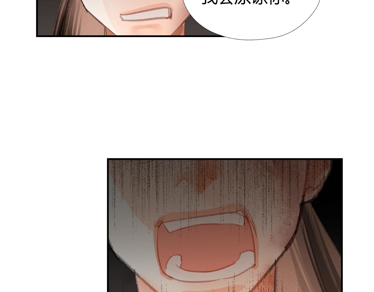 第215话 恨意37