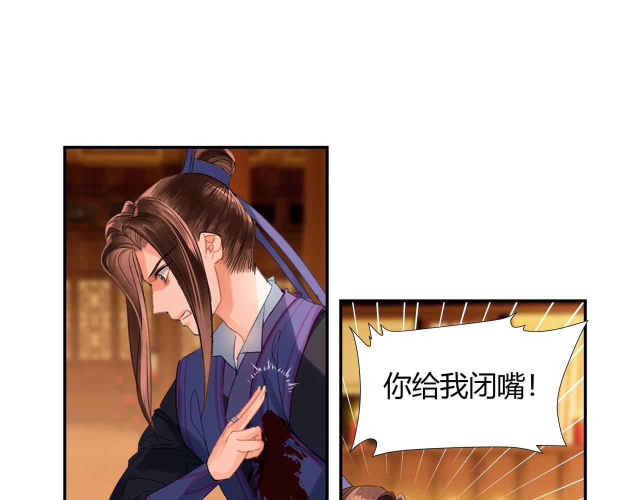 第241话心绪难平21