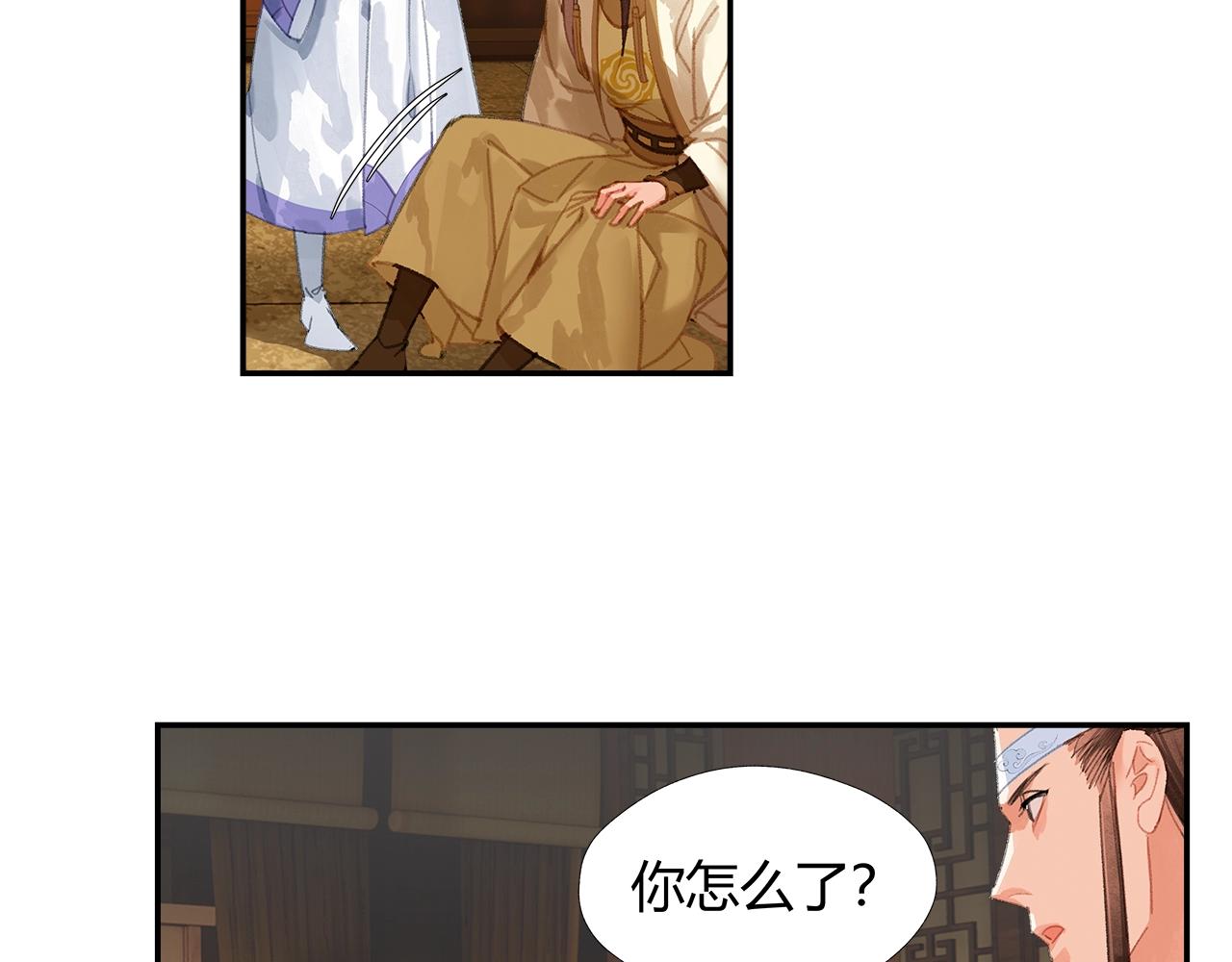 第243话被盗的墓穴7