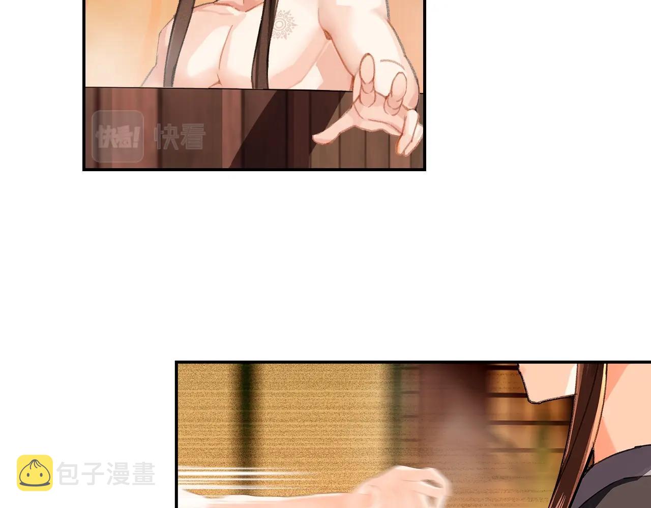 第230话 “胡闹”25