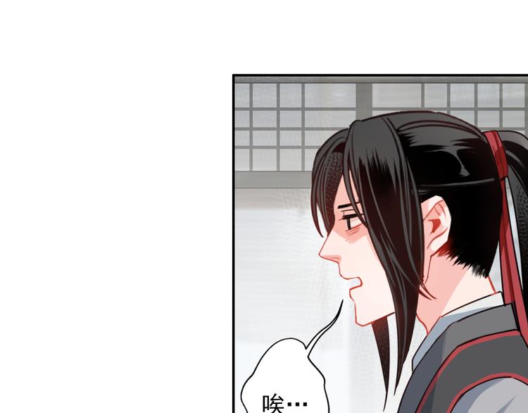 第33话 第四个方法3