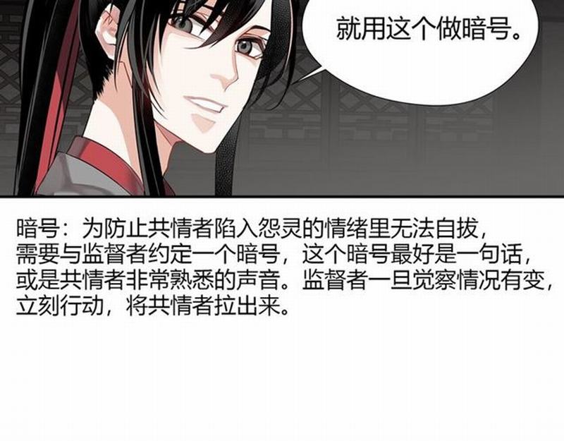 第85话 晓星尘29