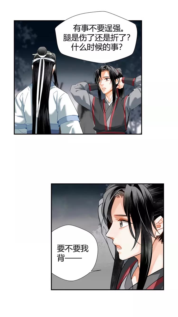 第148话 绵绵10