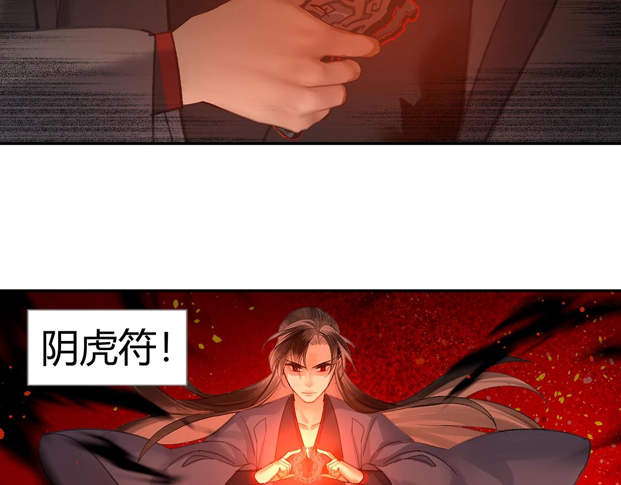第209话 围剿7