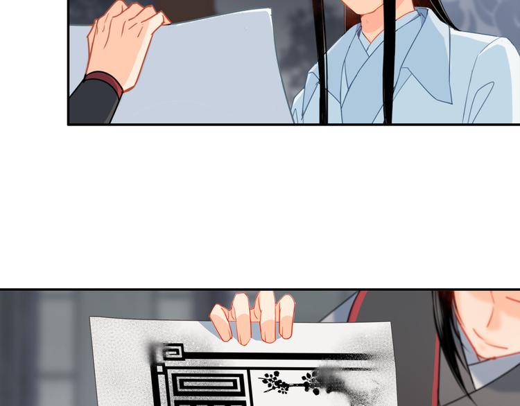第34话 你真的讨厌我吗？29