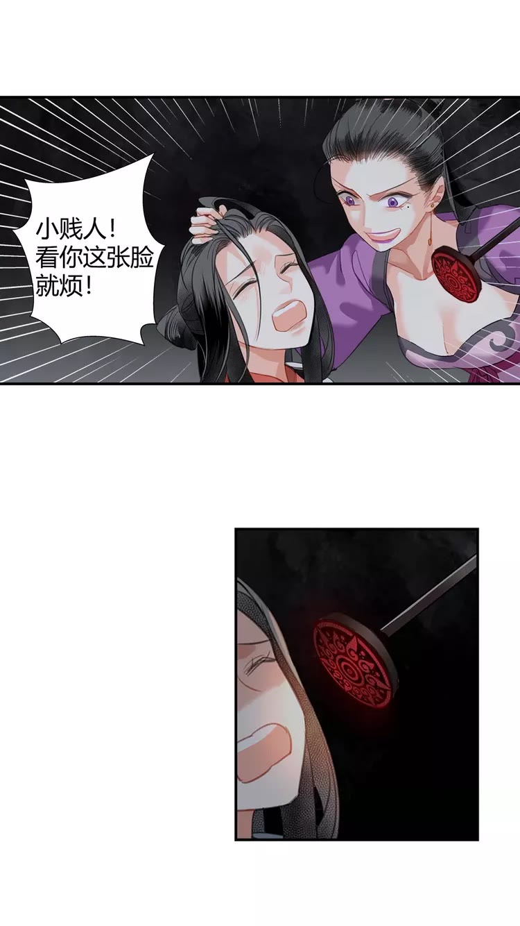第150话 烙印16