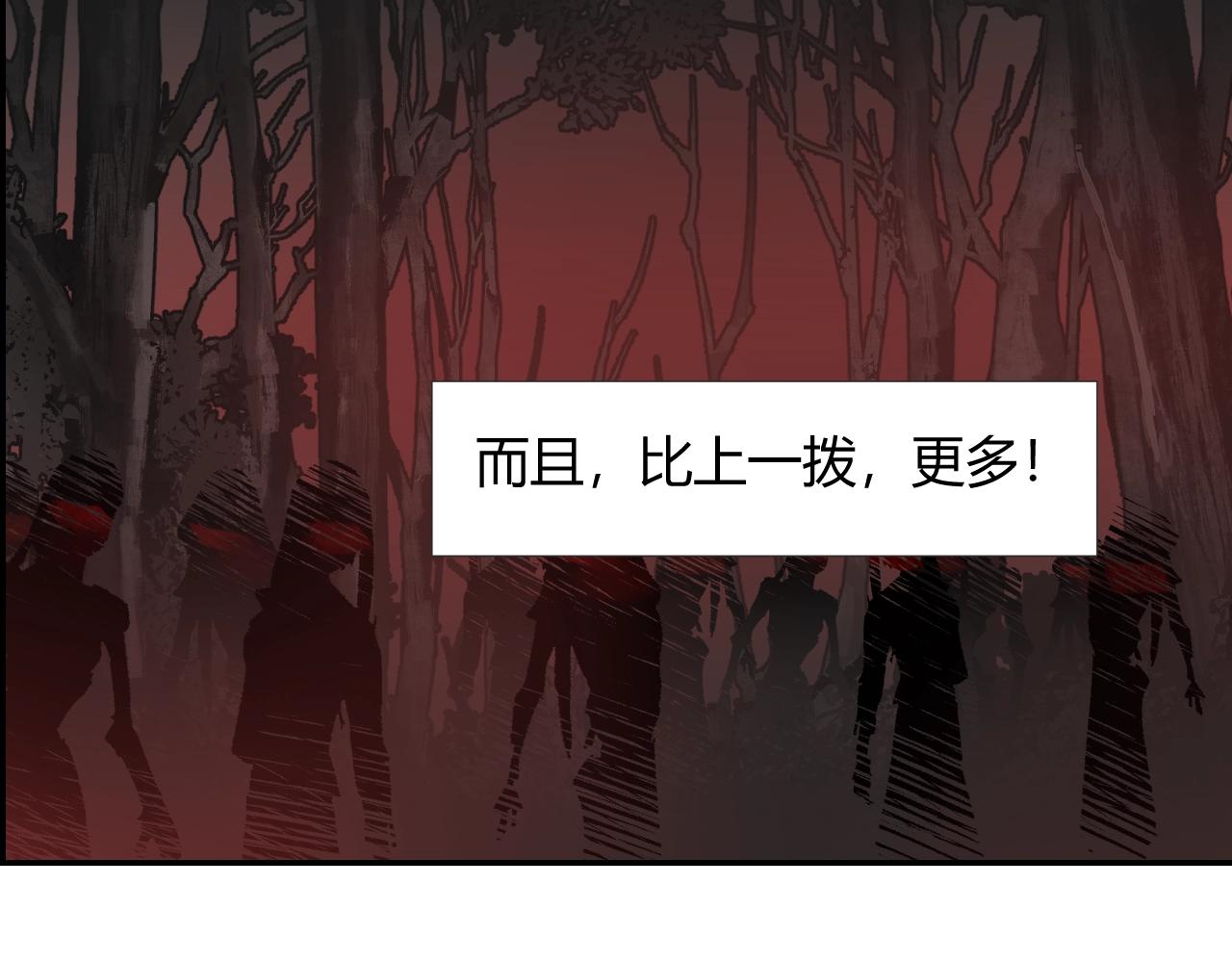 第212话 齐心协力57