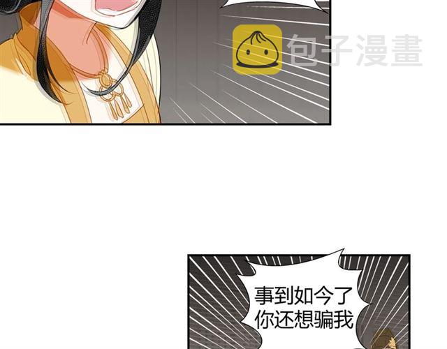第131话 信的内容26