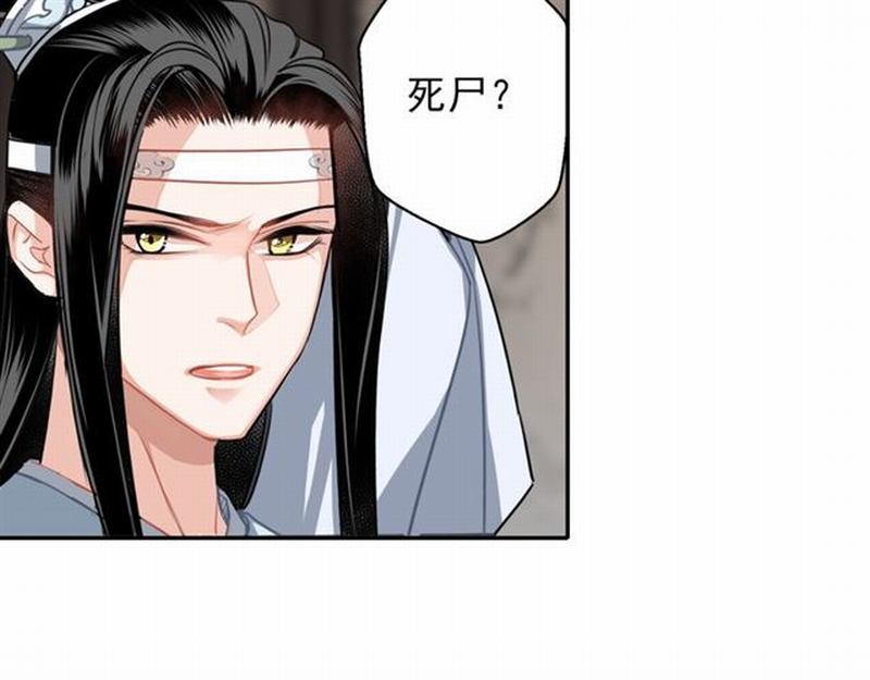 第57话 “吃人堡”的秘密27