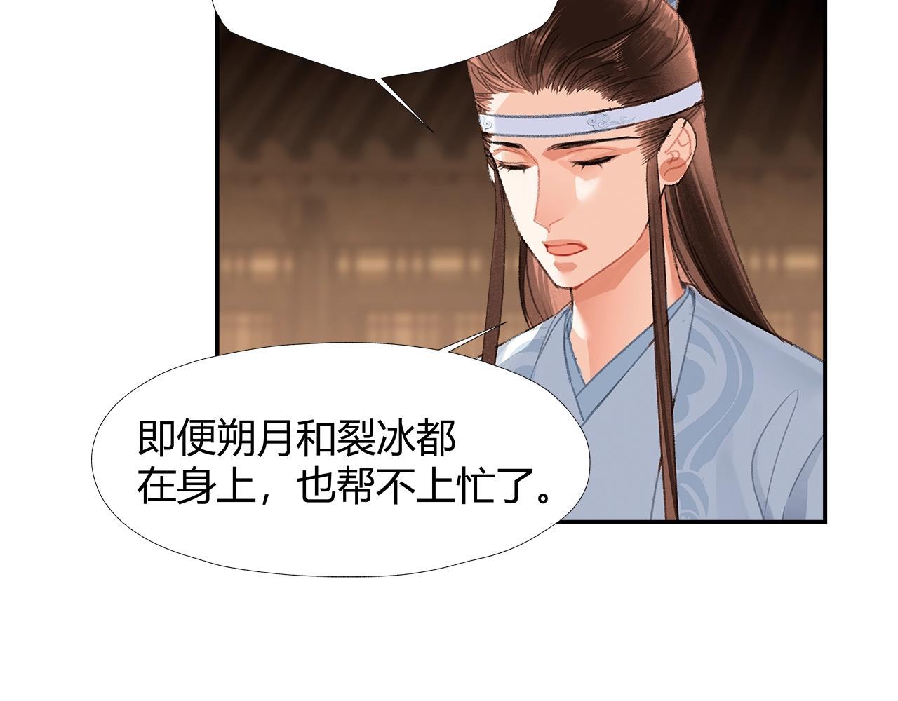 第235话观音庙17