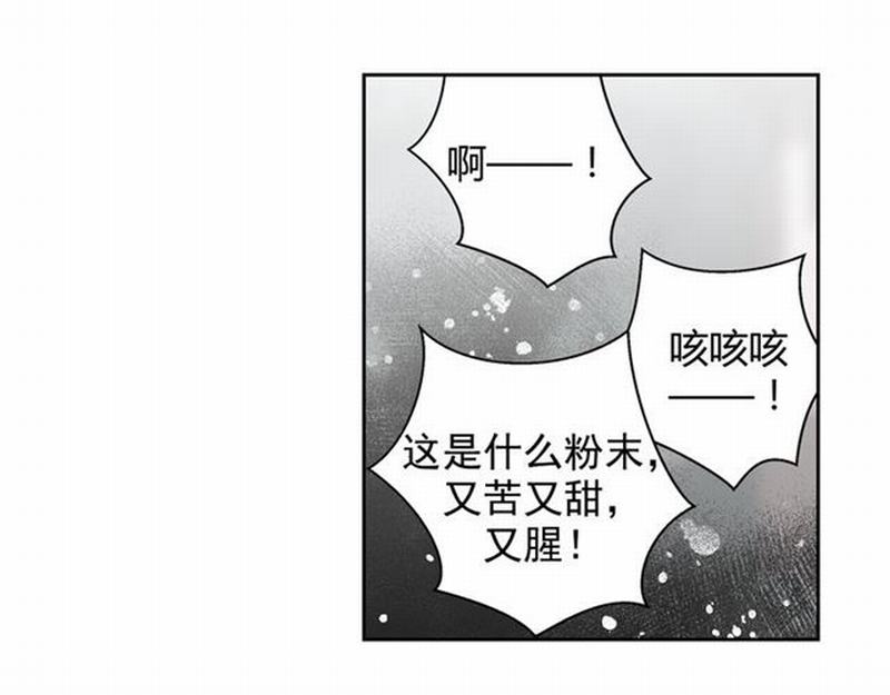 第70话 声音41