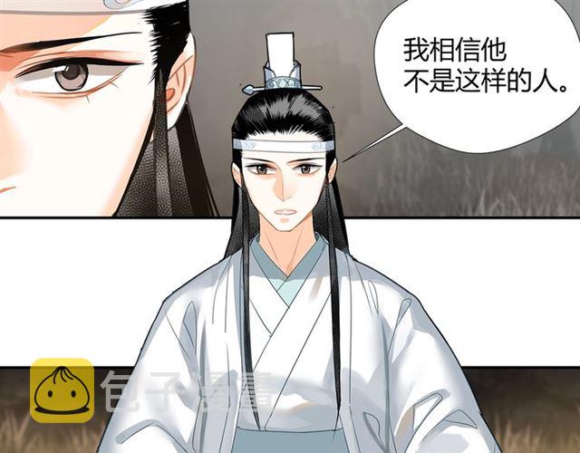 第125话 金鳞台21