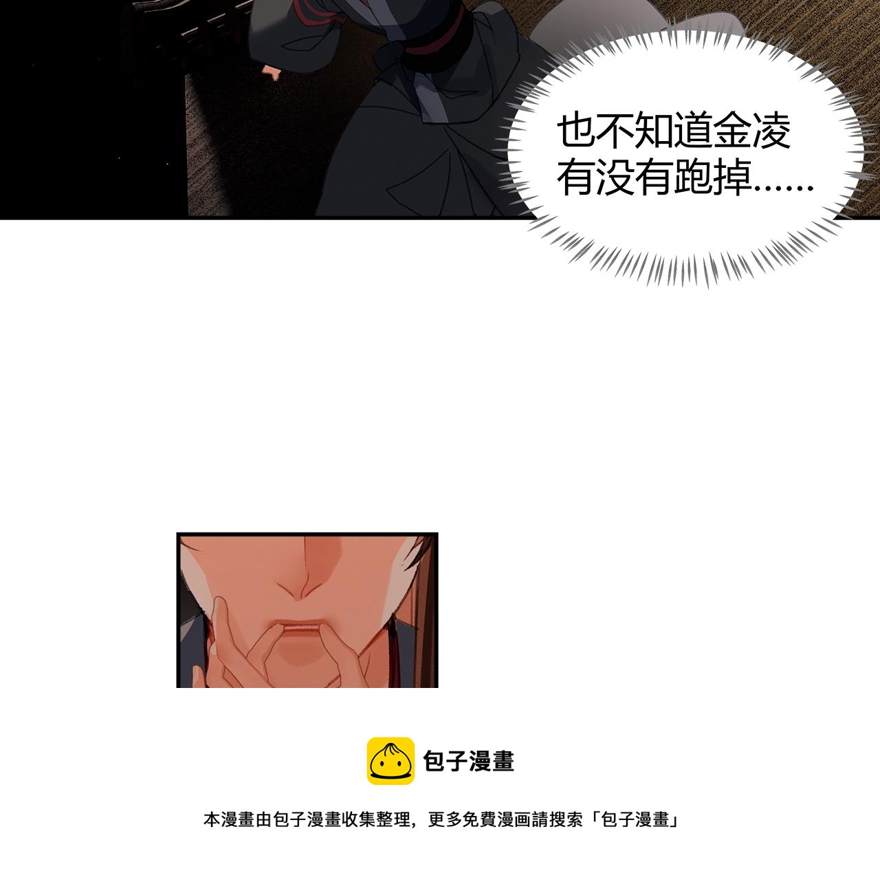 第234话夜探50