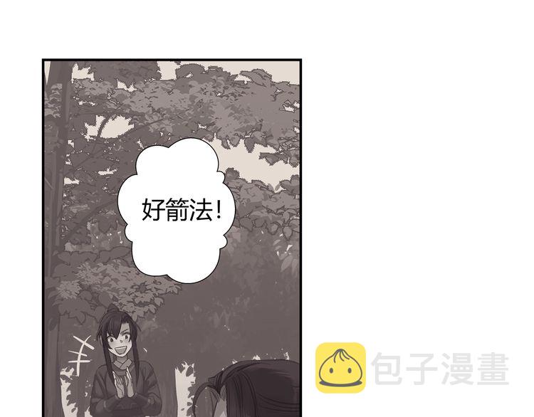 第166话 救出江澄12