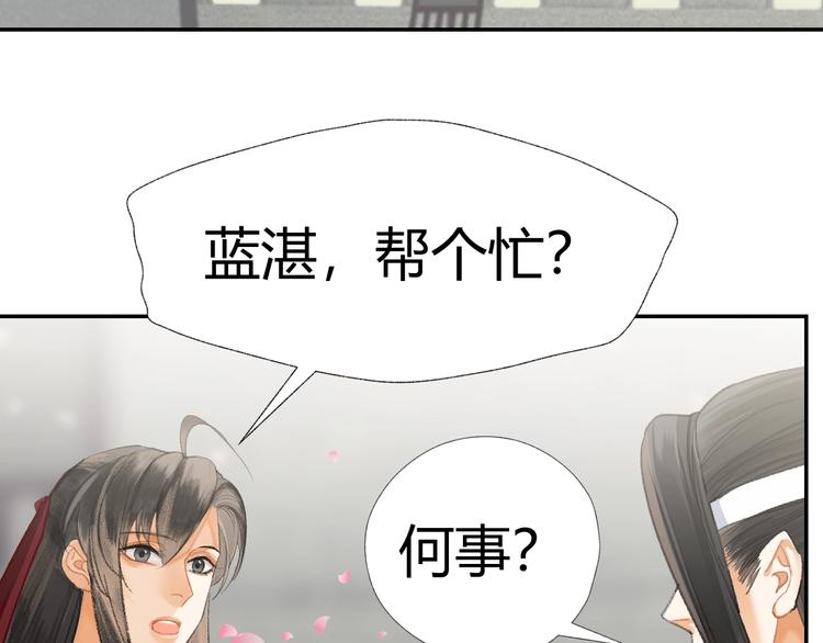第184话 抛花70