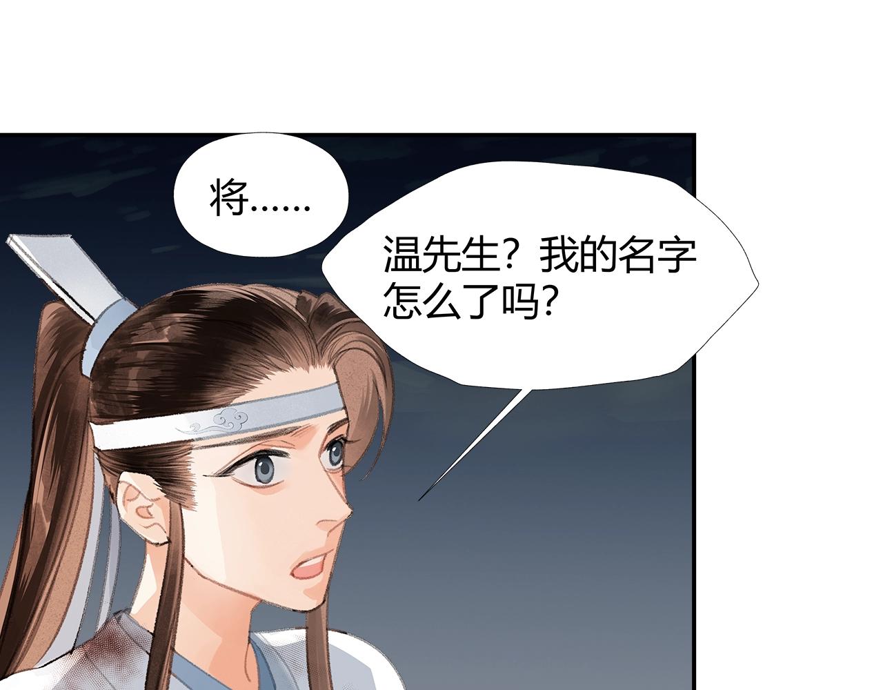 第216话 思追33