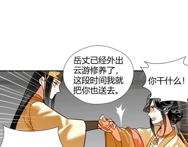 第132话 密室32