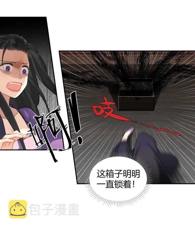 第169话 夜袭10