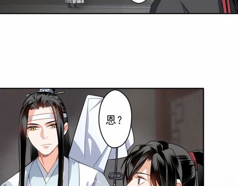 第57话 “吃人堡”的秘密41