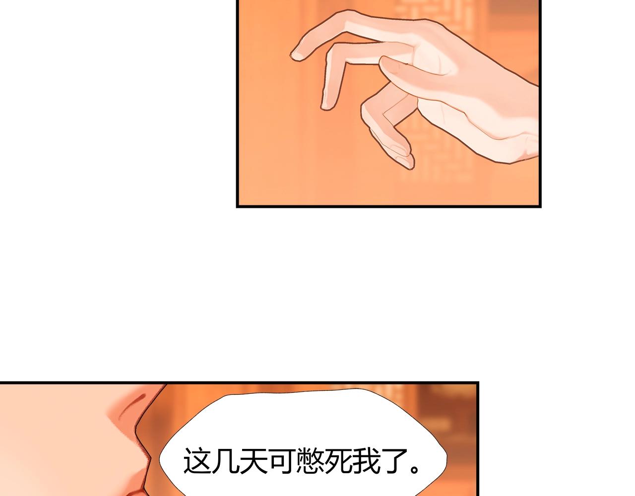 第227话 烈酒42