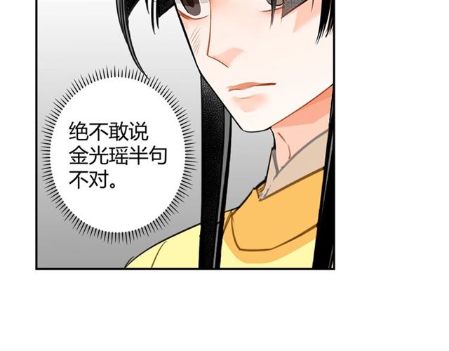 第128话 移情别恋39