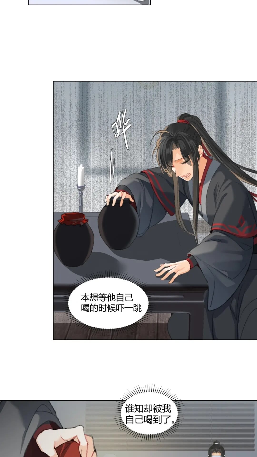 第177话 不速之客12