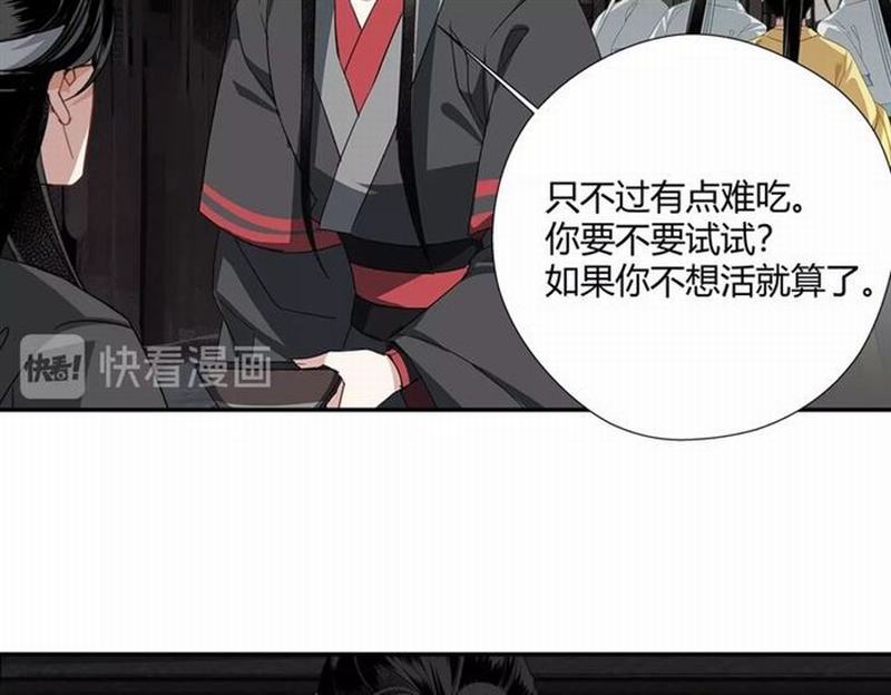 第77话 解毒30
