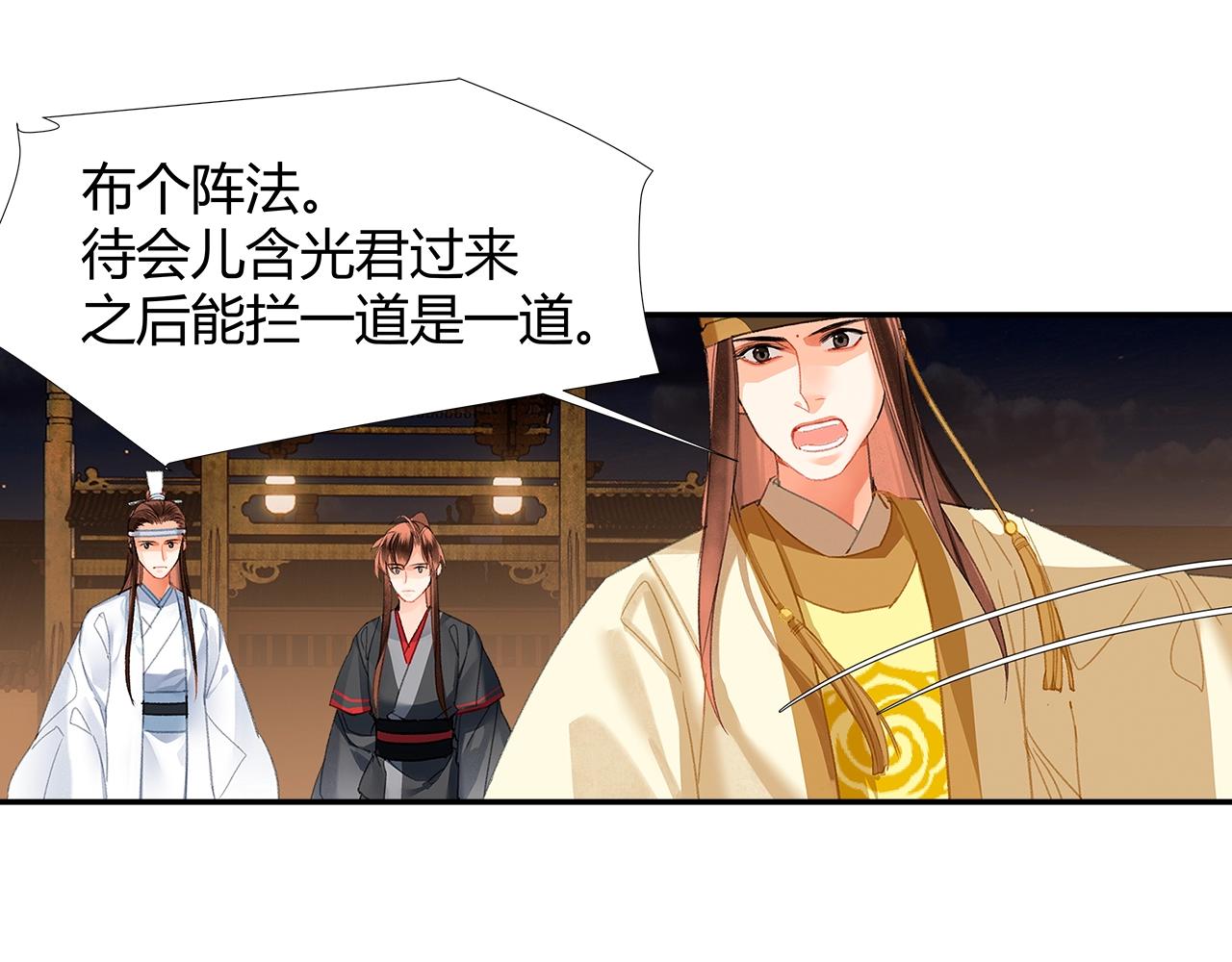第235话观音庙19