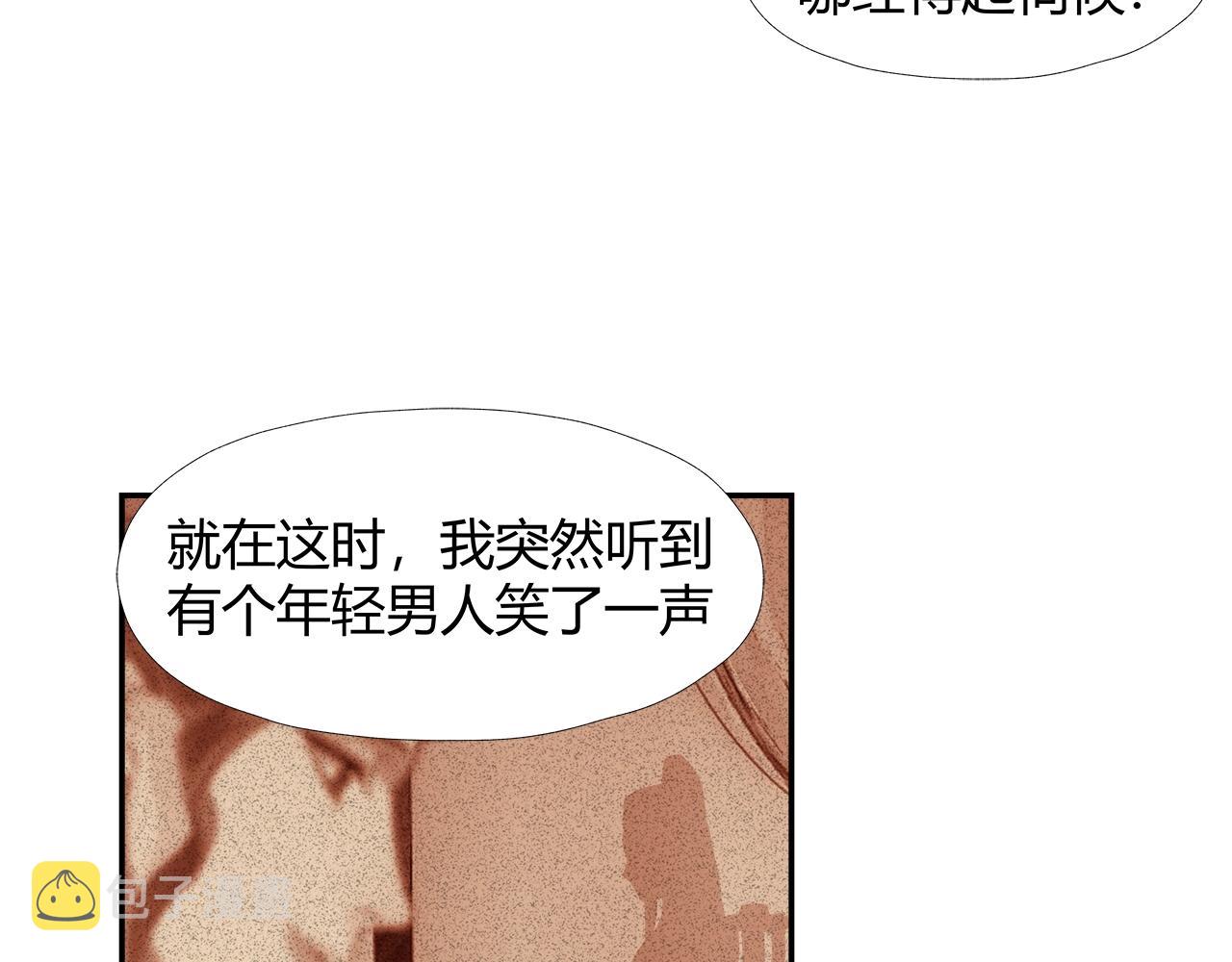 第219话 死因32