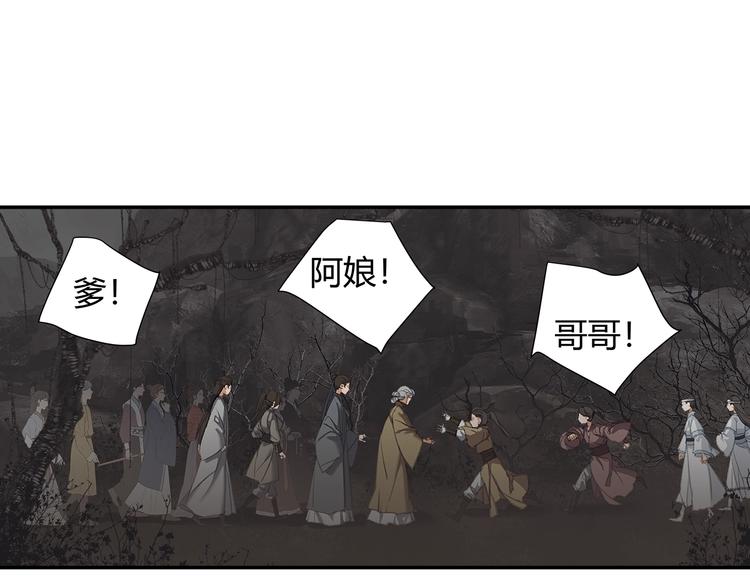 第183话 我不再是一个人了25