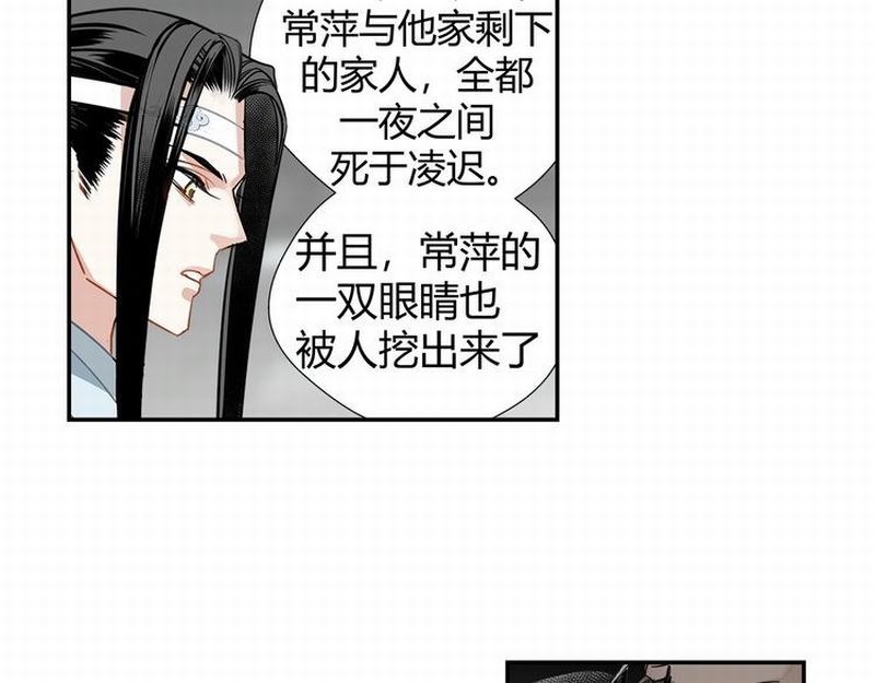 第112话 一颗糖48