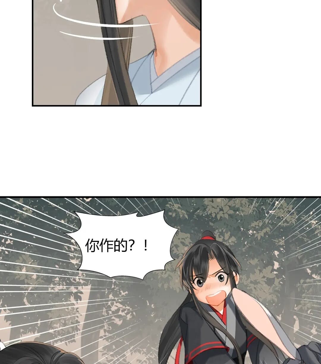 第179话 蓝二哥哥7