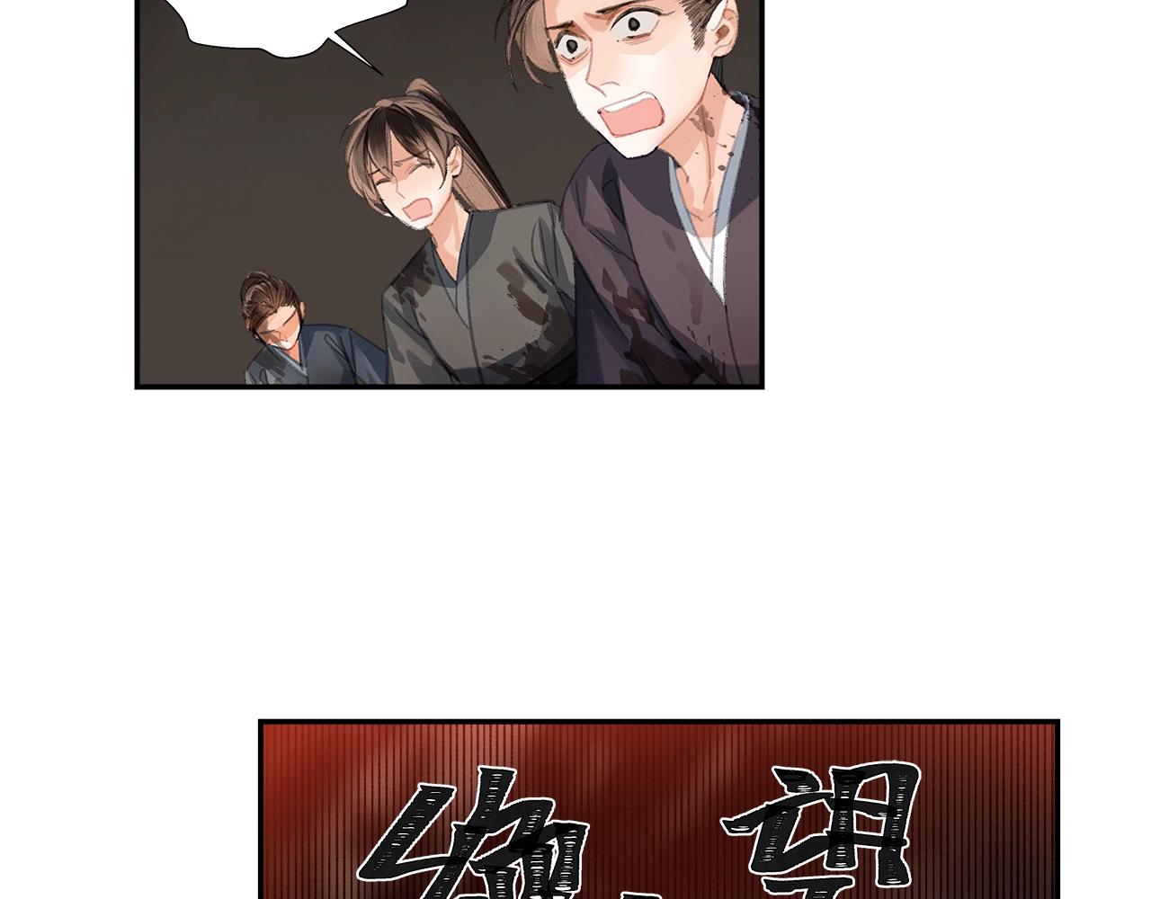 第213话 突变4