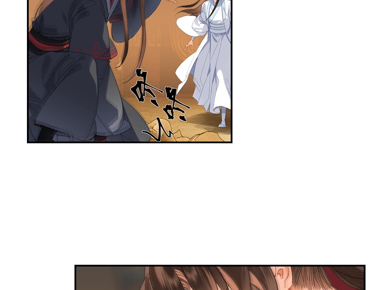 第252话 反噬己身37