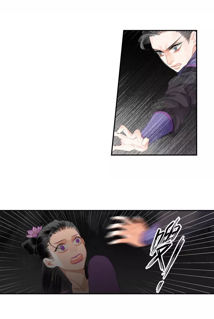 第150话 烙印28
