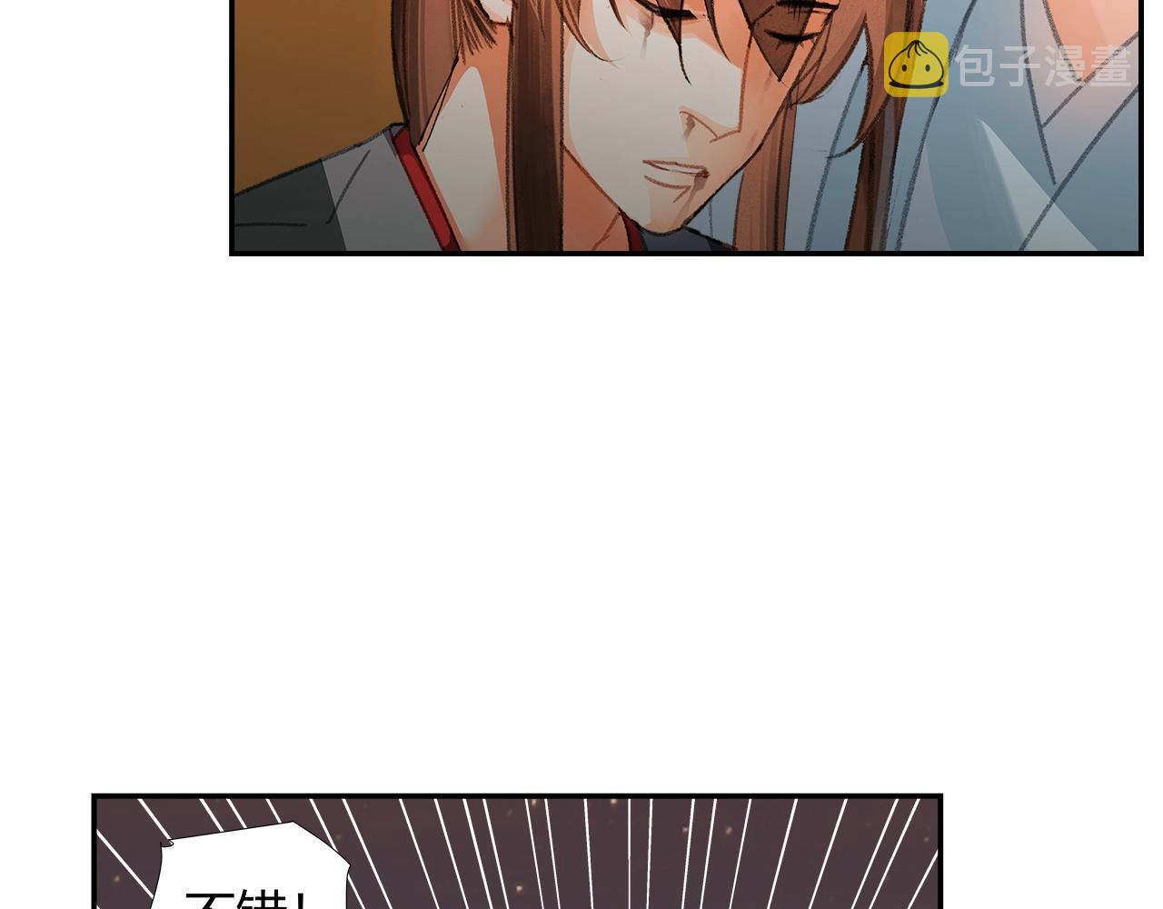第224话 剖丹之痛30
