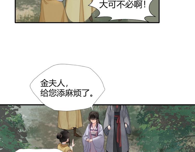 第189话 一点都不勉强18