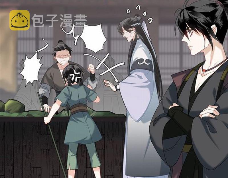 第94话 道长的朋友17