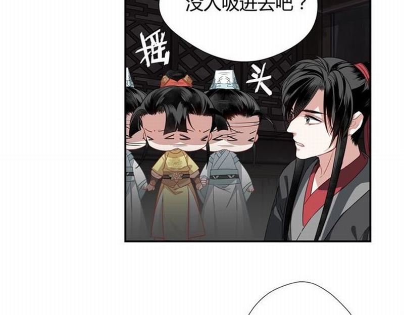 第77话 解毒26