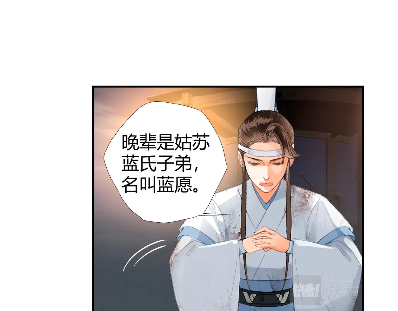第216话 思追22