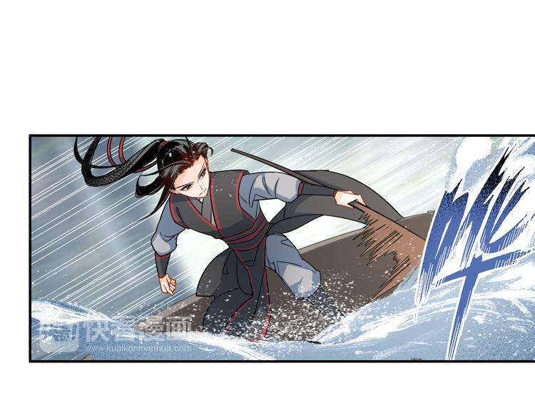 第37话 碧灵湖27