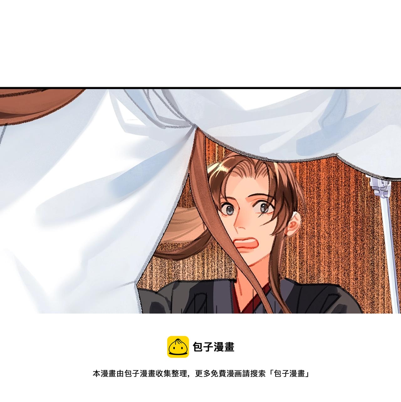 第228话 喝醉了8