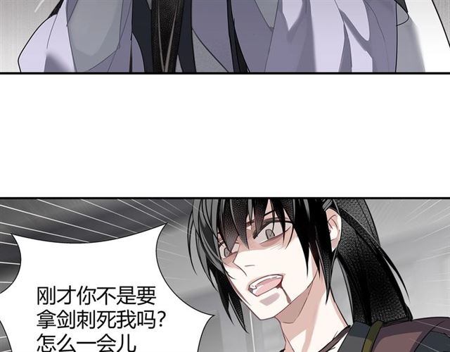 第106话 星尘陨落44
