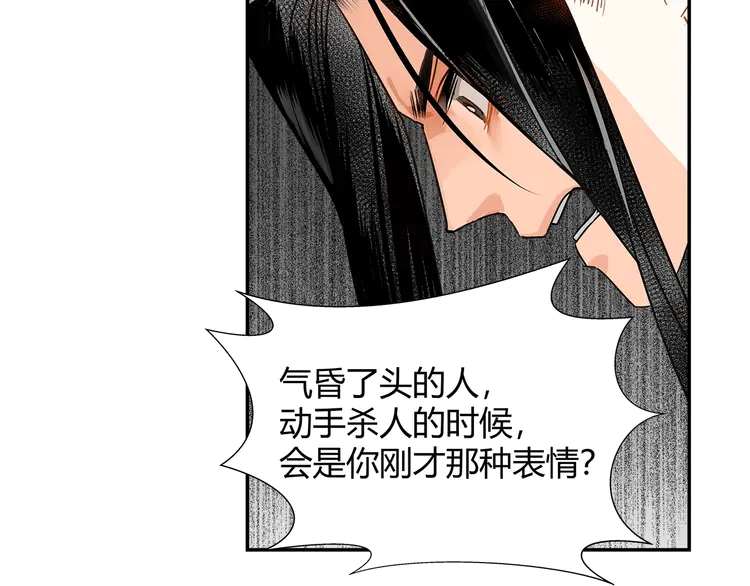 第135话 端倪47
