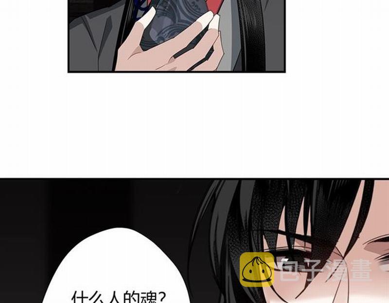 第81话 要挟51