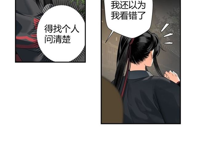 第127话 纠缠17