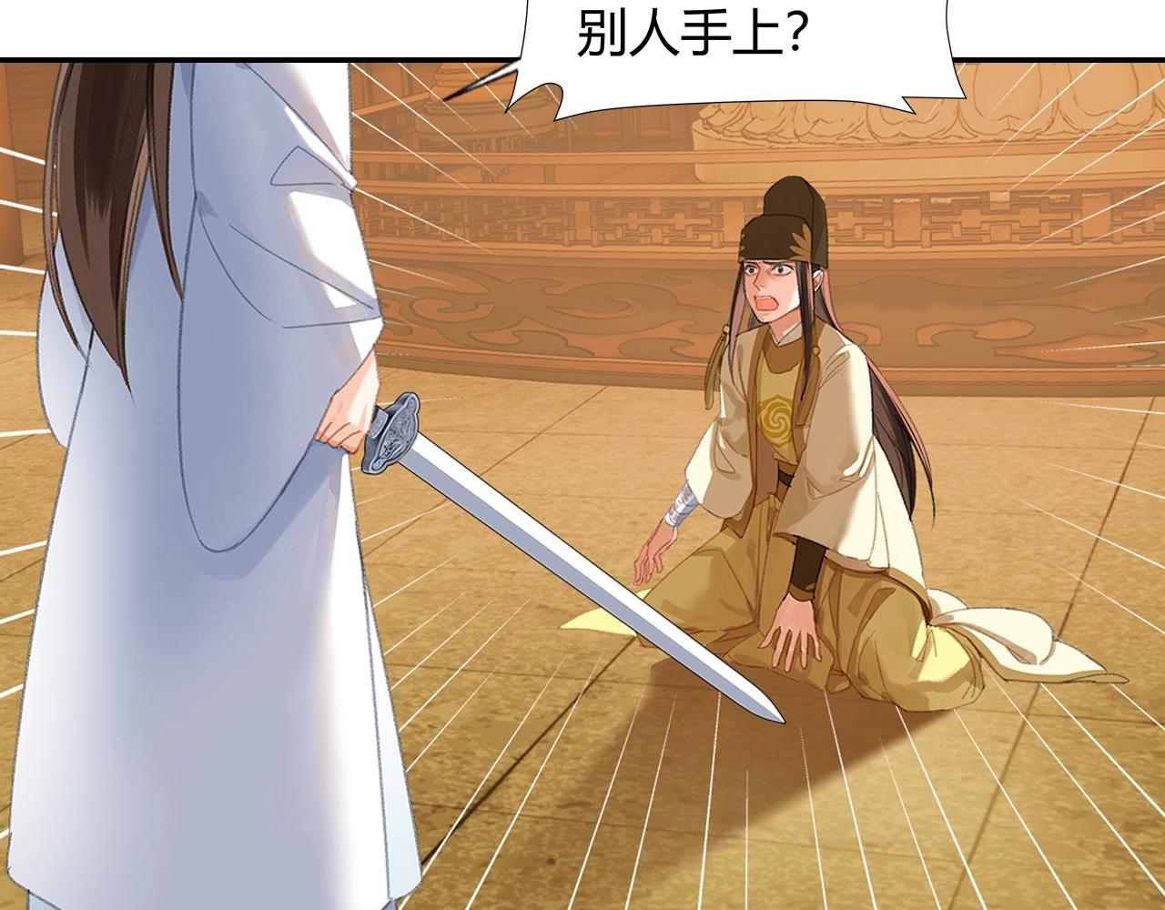 第246话没有退路27
