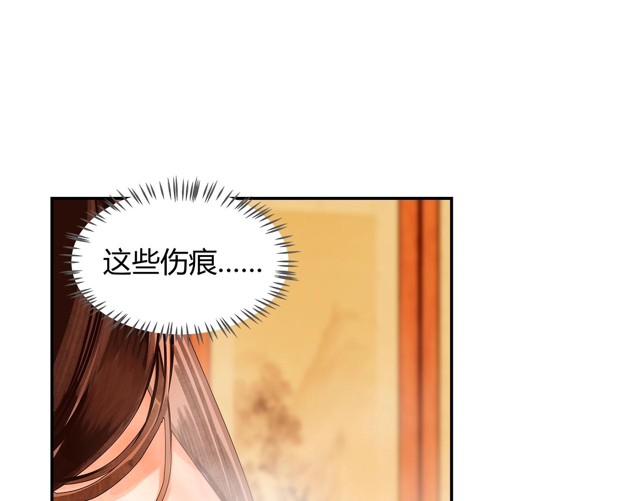 第231话问不出口3